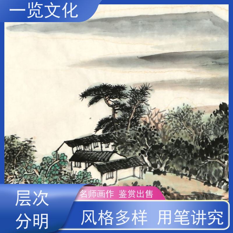 一览文化售卖许澄宇《平湖帆影》有合影 毛笔风景画作竖 风格多样