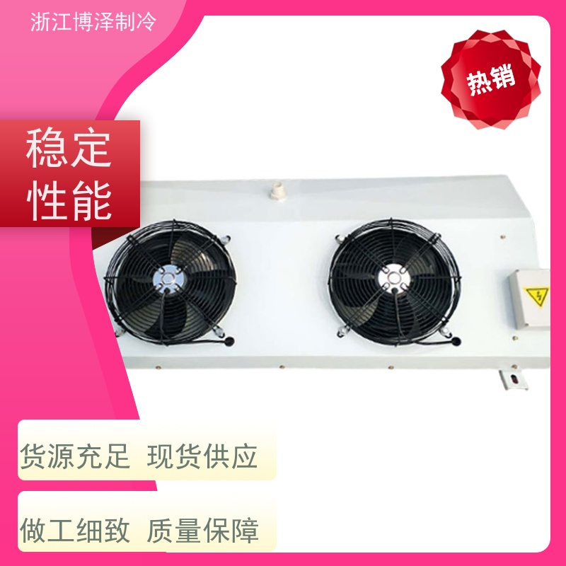 浙江博泽制冷冷却器 冷库冷凝机组 DL185/DJ100/DD140㎡ 做工细致 