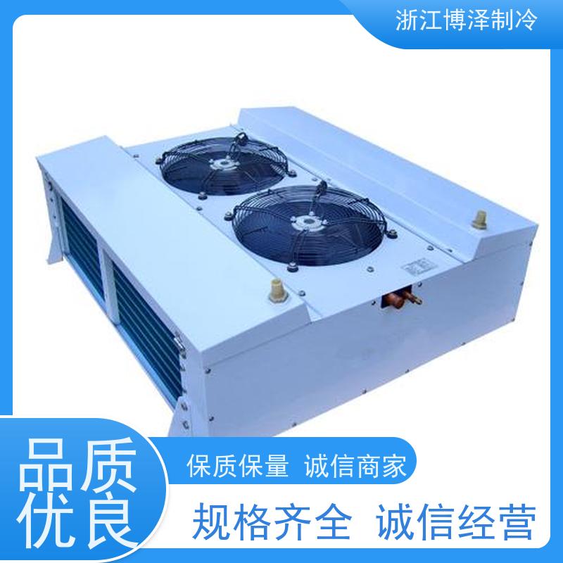 浙江博泽制冷冷却器 坚实耐用 DL125/DJ70/DD100㎡ 冷风机冷库蒸发器 速冻库外机组