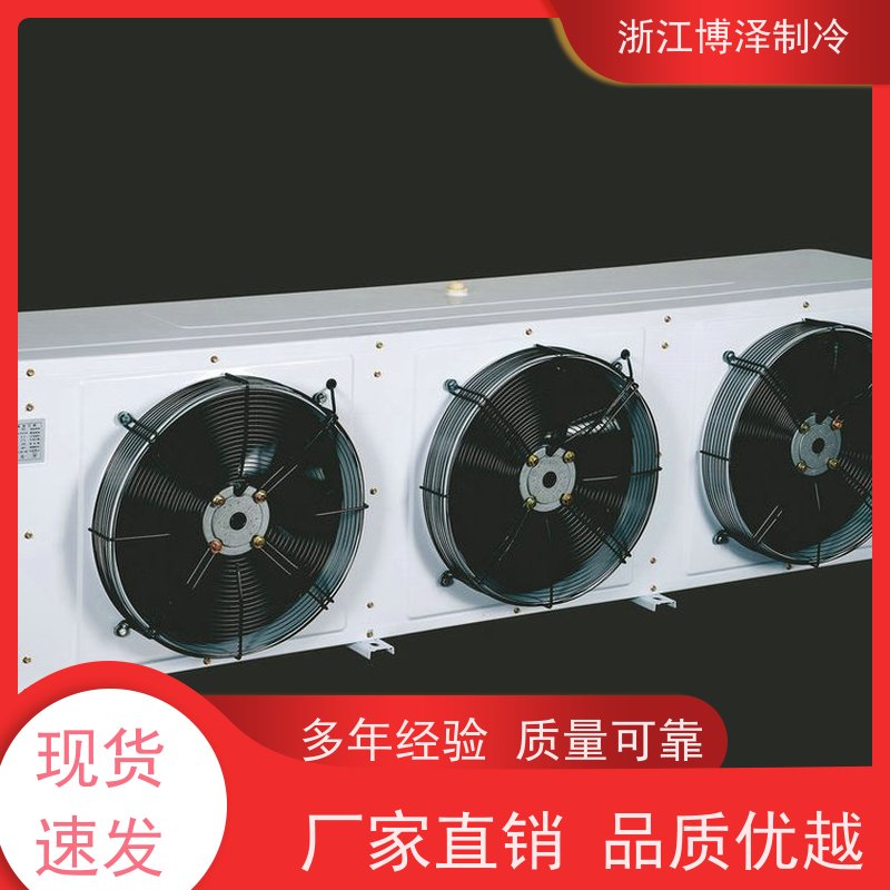 浙江博泽制冷冷却器 冷库半封闭箱式冷凝机组 DL210/DJ115/DD160㎡ 发货迅速