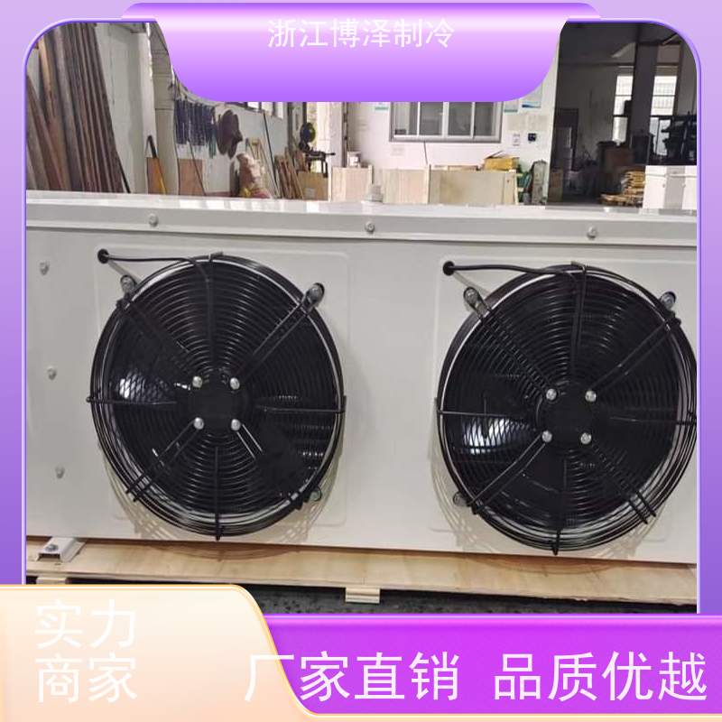 浙江博泽制冷冷却器 DL400/DJ210/DD310㎡ 匠心优选 冷库压缩机机组