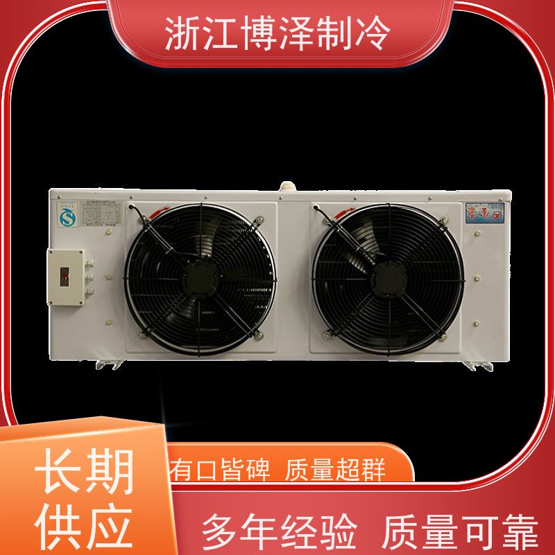 浙江博泽制冷冷却器 DL470/DJ250/DD-360㎡ 诚信经营 主机设备低温