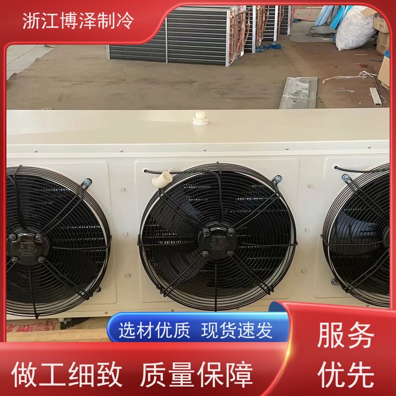 浙江博泽制冷冷却器 DL20/DD15㎡ 保质保量  冷库压缩机组