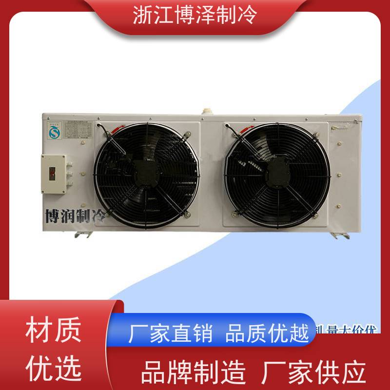 浙江博泽制冷冷却器 DL40/DJ20/DD30㎡ 坚实耐用 冷库冷凝机组