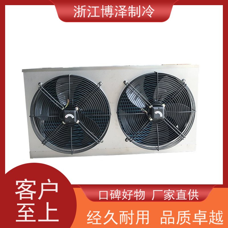 浙江博泽制冷冷却器 DL25/DJ15/DD22㎡ 精致打造 冷库全封闭水冷机组 