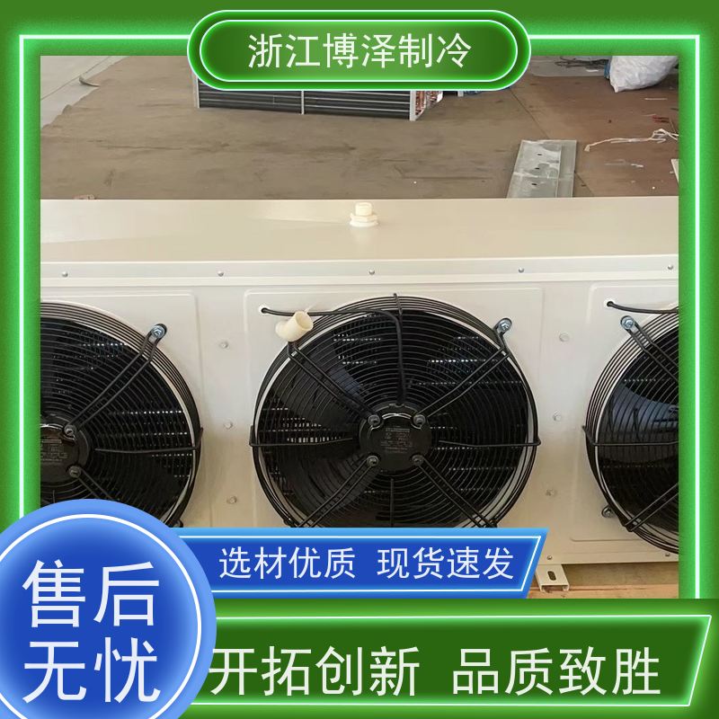 浙江博泽制冷冷却器 DL80/DJ40/DD60㎡ 精致打造 冷库半封闭箱式冷凝机组