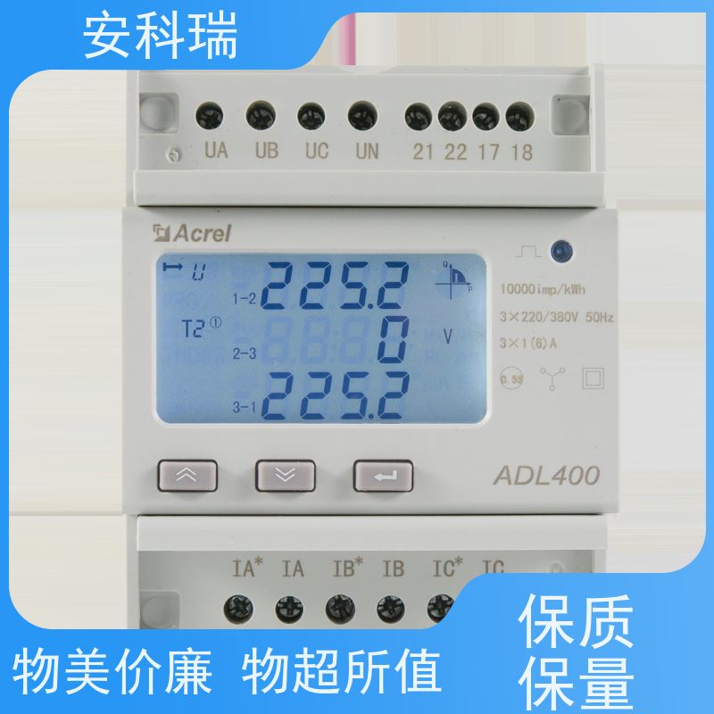 安科瑞三遥单元 远端测控装置ARTU-K16 16路开关量采集SOE事件记录