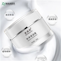 秋季保湿霜定制