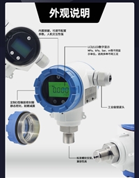 北京昆仑海岸JYB-CO-CAGZG液晶显示压力变送器