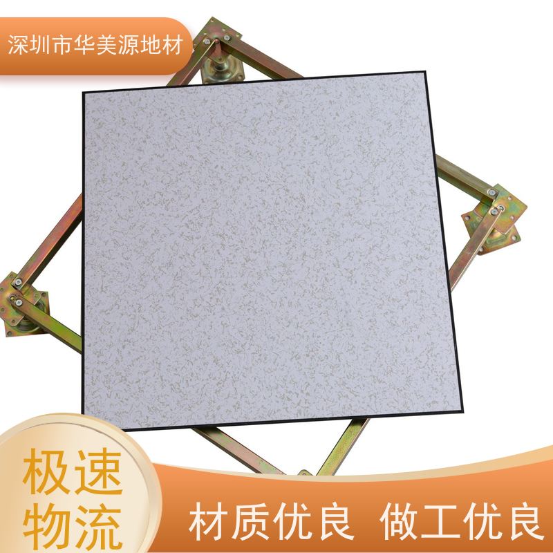华美源机房用全钢地板的特点高耐磨,使用寿命长