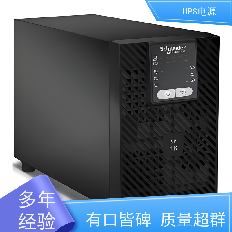 昌平区 ups电源不间断  生产厂家