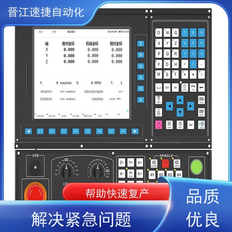 晋江速捷自动化 复合机解锁   设备提示系统需要升级   解密团队数据恢复无忧