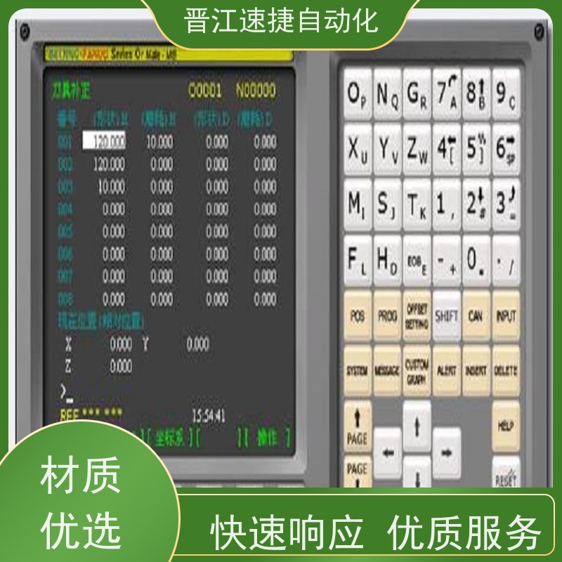 晋江速捷自动化 复合机解锁   设备提示系统需要升级   快速响应优质服务