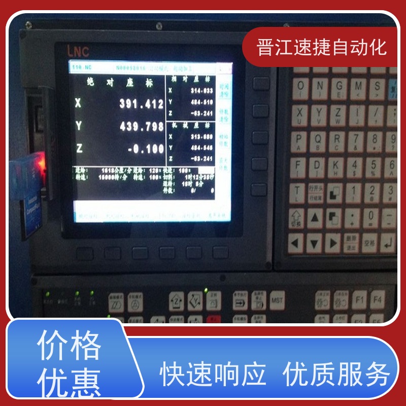 晋江速捷自动化 复合机解锁   设备提示输入维护码   精准快速 安全无忧