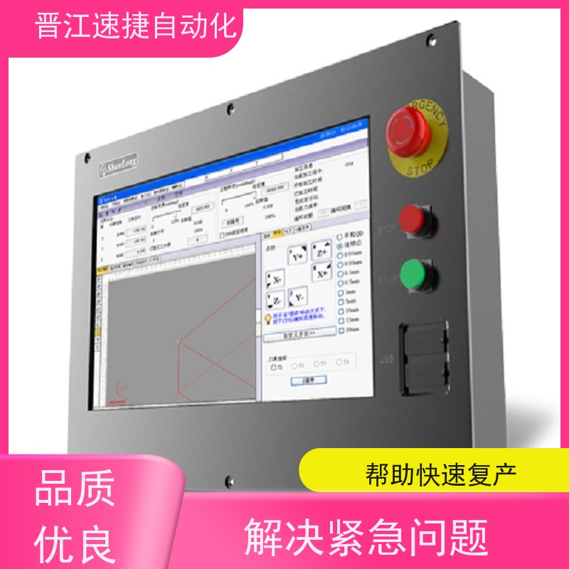 晋江速捷自动化 复合机解锁   设备提示系统需要升级   供应优质的售后服务