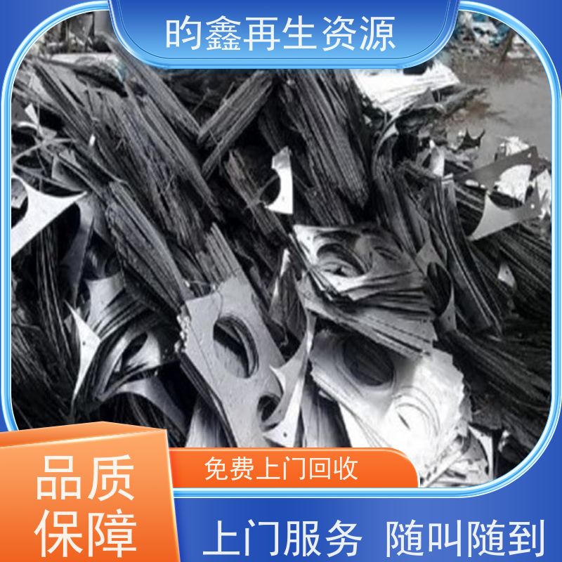 东莞麻涌废不锈钢回收价格多少钱一吨 不锈钢免费上门回收 长期回收
