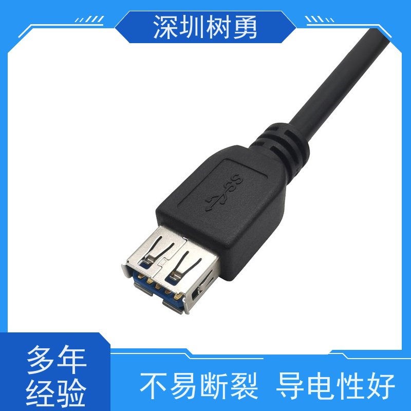 树勇USB3.0各种规格及款式数据线 节省空间 使用方便 支持热插拔