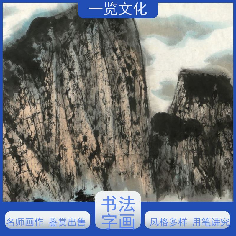 一览文化售卖杨必位《春来清溪正绿时》 毛笔山水画欣赏 名师画作