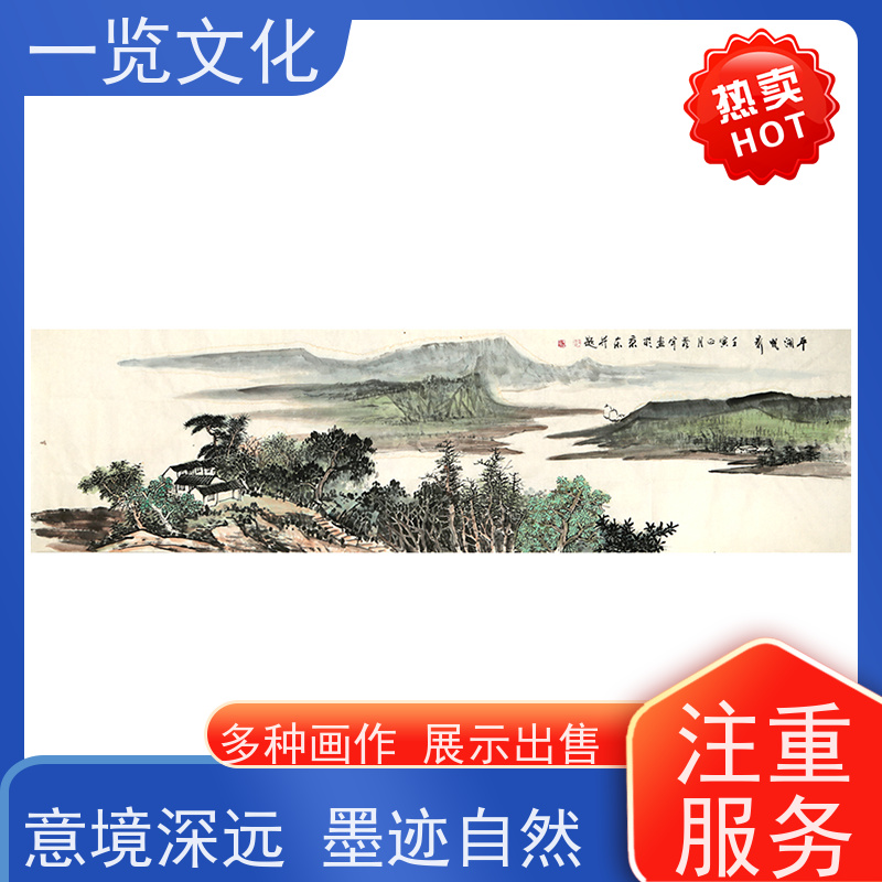 一览文化售卖许澄宇《平湖帆影》有合影 毛笔风景画作竖 表现力强