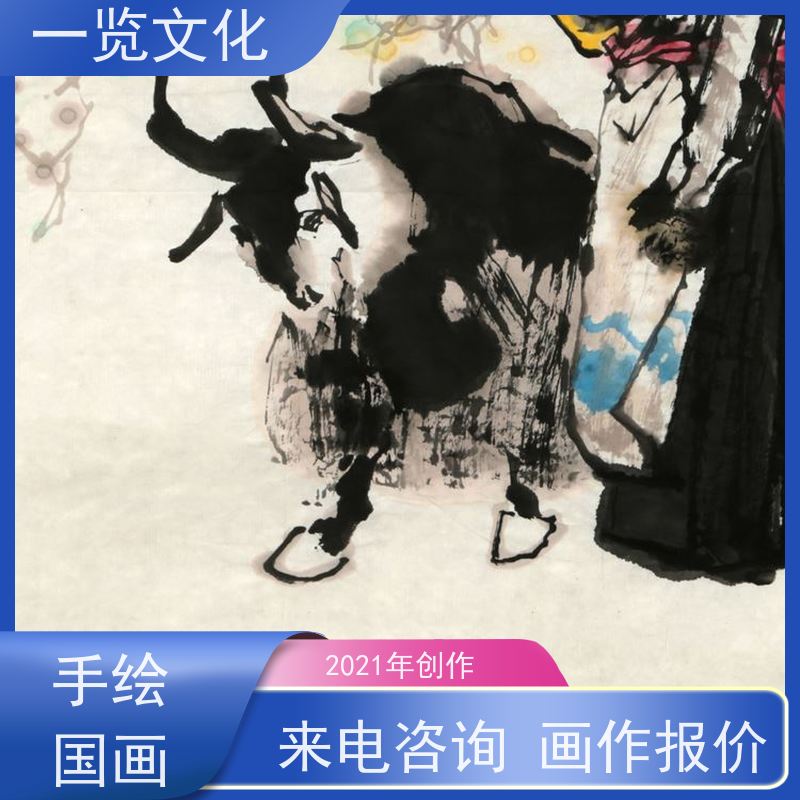 一览文化售卖李忠翔《牧归图》有合影 毛笔风景画作竖 装点生活美学