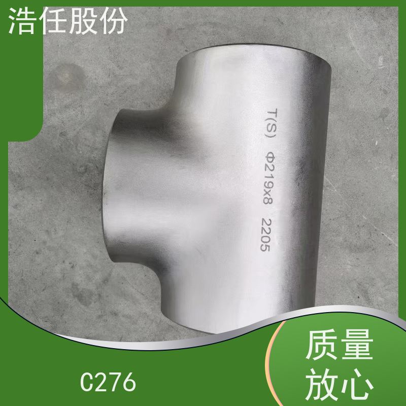 浩任股份 C276管 不锈钢棒材 规格齐全 1mm-30mm