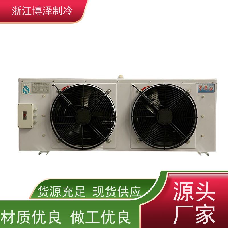 浙江博泽制冷冷却器 冷库压缩机组 DL20/DD15㎡ 货源充足