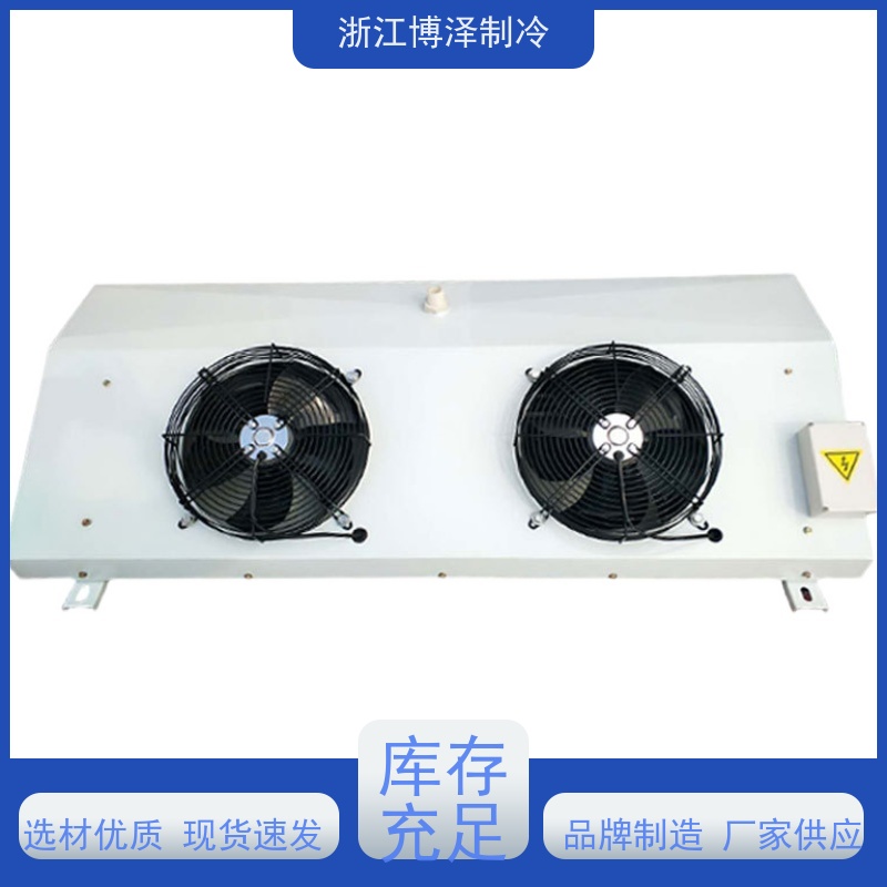 浙江博泽制冷冷却器 冷库全封闭水冷机组  DL400/DJ210/DD310㎡ 售后无忧