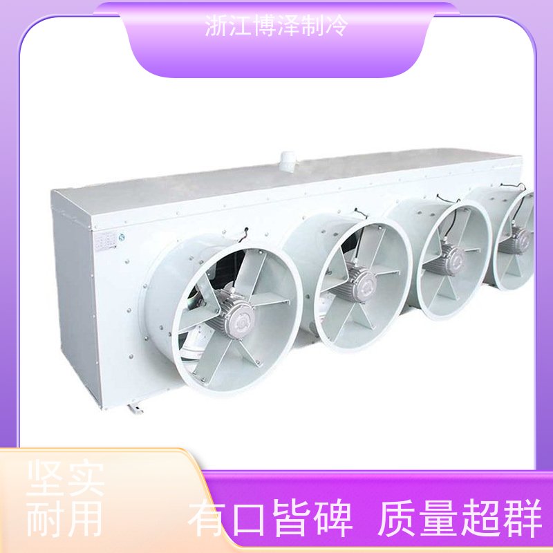 浙江博泽制冷冷却器 DL400/DJ210/DD310㎡ 优良技术 压缩冷凝机组