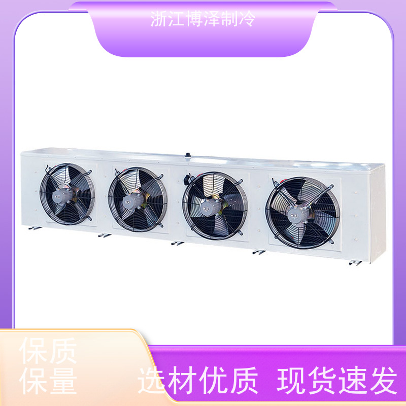 浙江博泽制冷冷却器 冷库水冷机组 DL210/DJ115/DD160㎡ 品质致胜