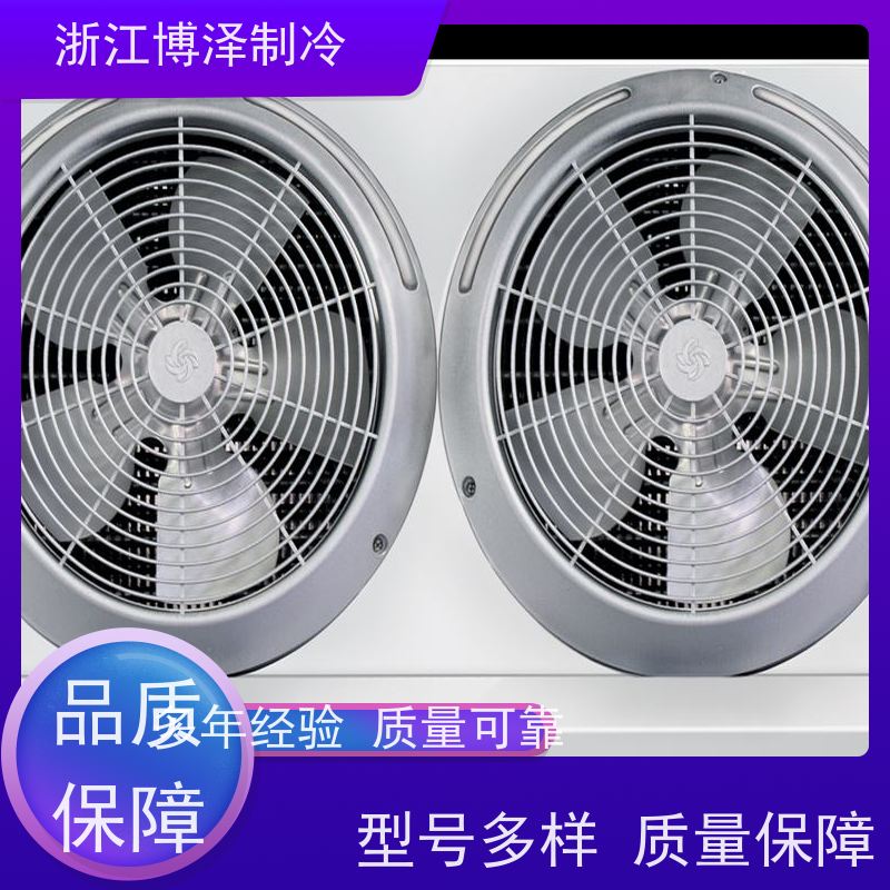 浙江博泽制冷冷却器 DL160/DJ85/DD120㎡ 规模生产  冷库全封闭水冷机组 