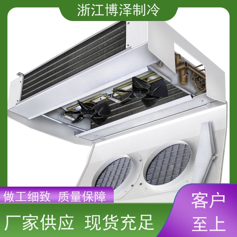 浙江博泽制冷冷却器 DL25/DJ15/DD22㎡ 做工优良 冷库水冷机组