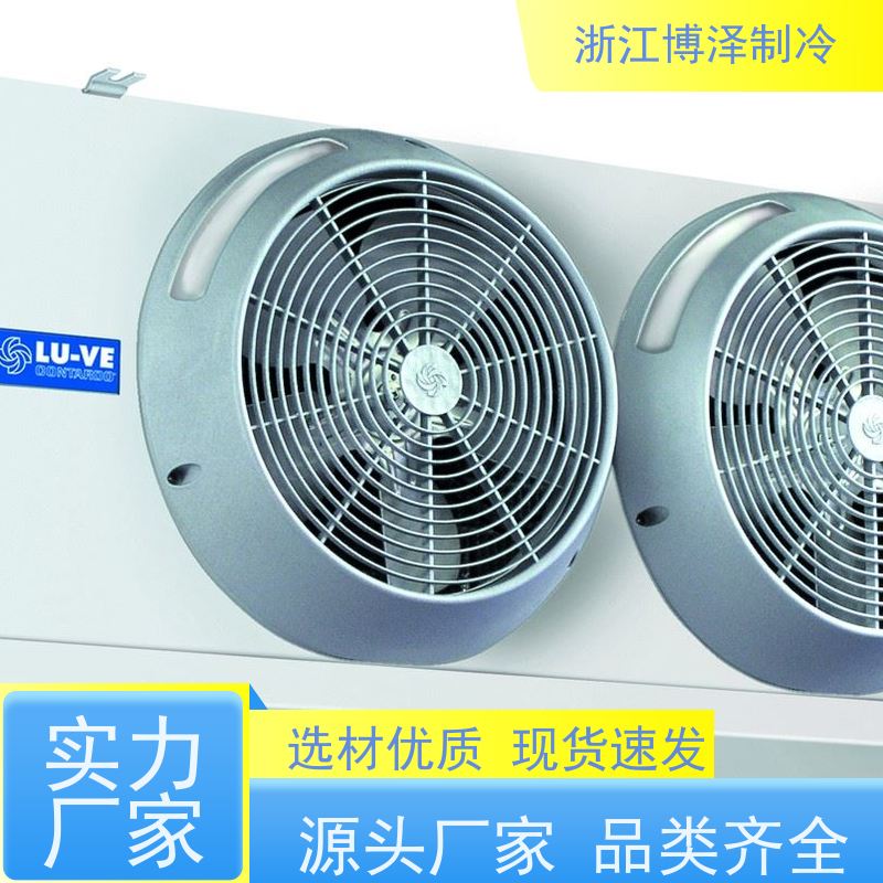 浙江博泽制冷冷却器 DL260/DJ140/DD200㎡ 品牌制造 冷库半封闭箱式冷凝机组