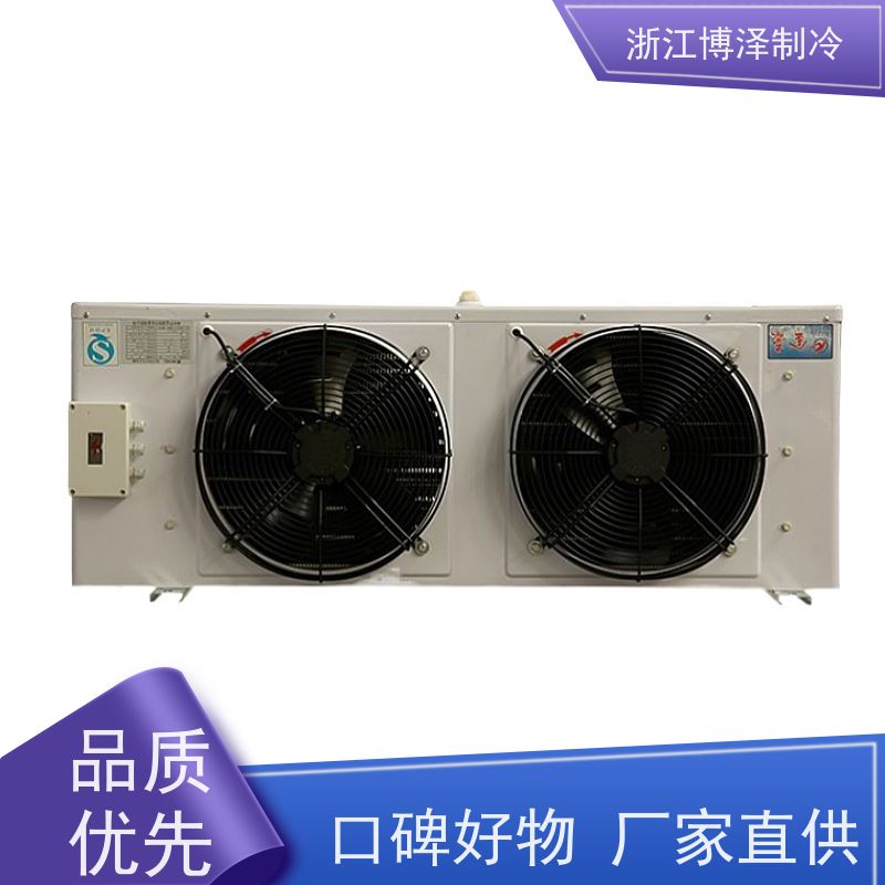 浙江博泽制冷冷却器 冷库半封闭箱式冷凝机组 DL260/DJ140/DD200㎡ 精致打造