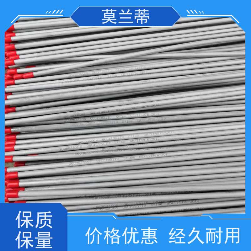 泰利钢业 不锈钢脱脂管 脱脂钝化加工处理 医用级氧气管现货