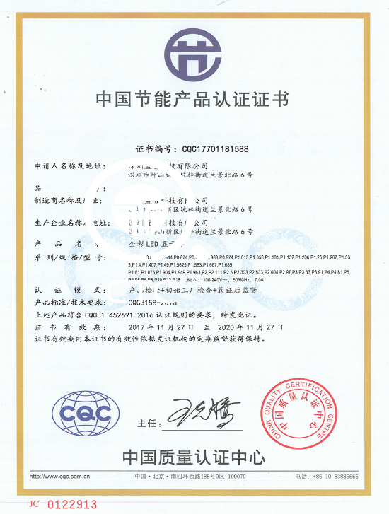 护眼台灯防近视测试报告