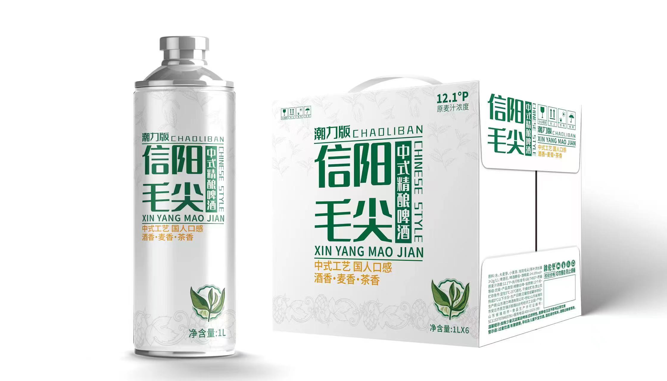 03 潮力啤酒 毛尖精酿啤酒茉莉花精酿啤酒OEM品牌定制 全国 招商