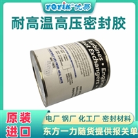 电机碳刷恒压簧JD60-2发电厂检修物资德阳发货