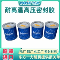 励磁碳刷固定卡子SX-00发电厂检修物资德阳发货