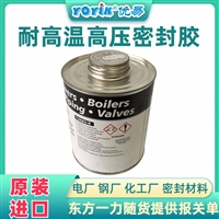 碳刷J205发电厂检修物资德阳发货