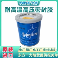 碳刷J204发电厂检修物资德阳发货