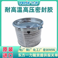 碳刷Mersen -LFC554 25.4*38.1*102发电厂检修物资德阳发货