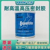 碳刷D172 12.5*12.5*32发电厂检修物资德阳发货