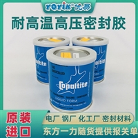 硅钢片粘接胶137  检修周期提前15天备货