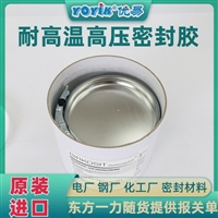 汽轮机油LTSA/LF发电厂检修物资德阳发货