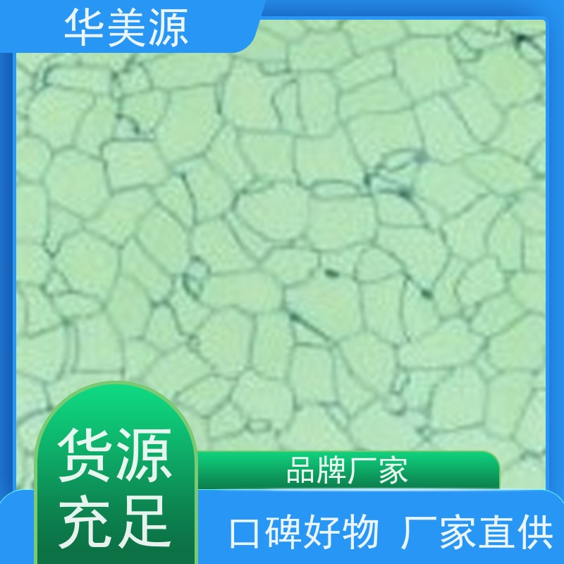 华美源 电子车间专用 地胶厂家 安装拼接简单 供应