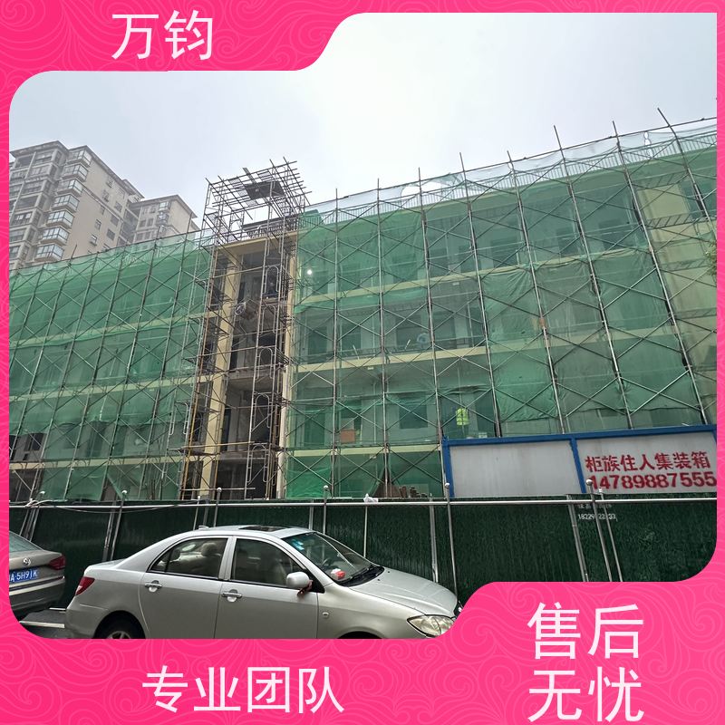 万钧 户外广告牌安全检测资质标准 房屋安全检测哪家好 上饶市 户外广告牌检测