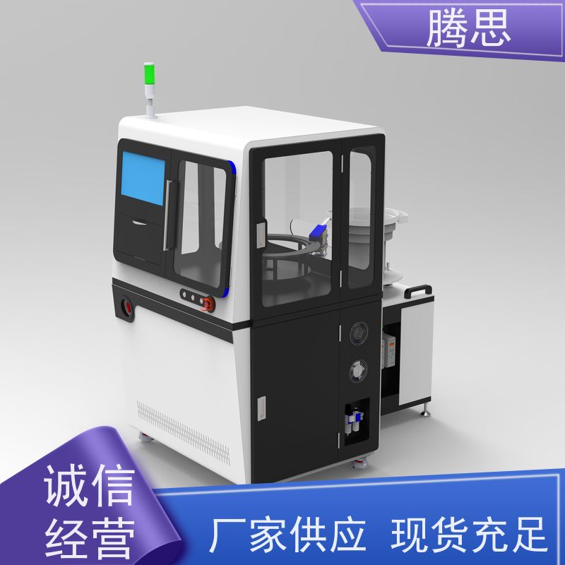 腾思 合格品CCD筛选机 自动上下料 实地工厂 按需定制