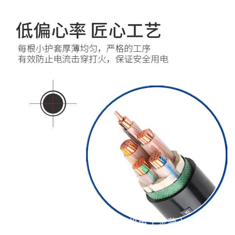湘江电缆低烟无卤阻燃耐火铜芯WDZBN-YJY5*16