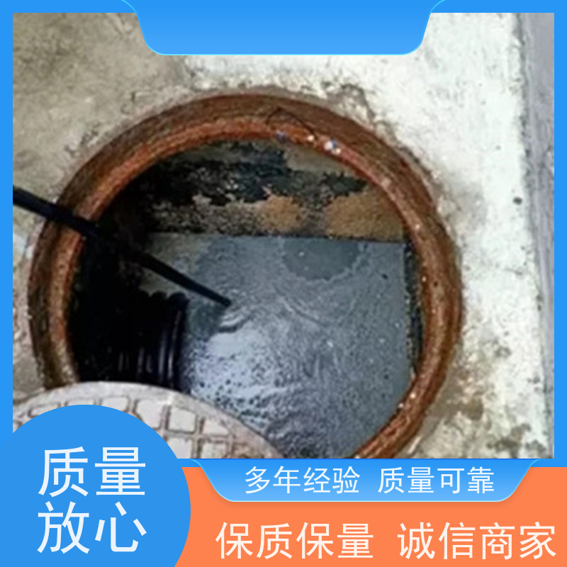 天津西青区市政污水清淤-地下沉淀池抽泥浆吉祥水下作业施工