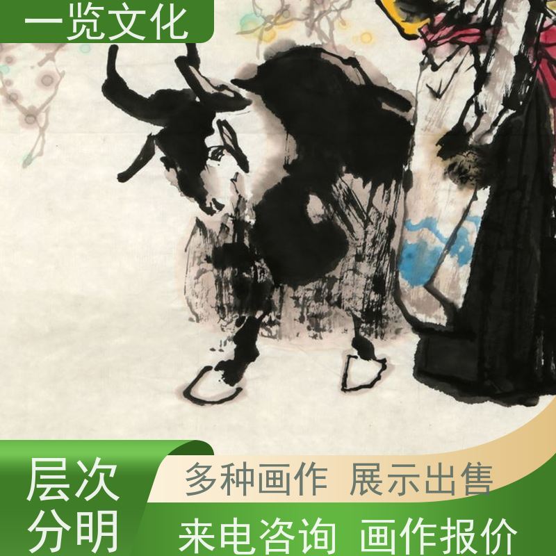 一览文化售卖李忠翔《牧归图》有合影 水墨画毛笔手绘 装点生活美学